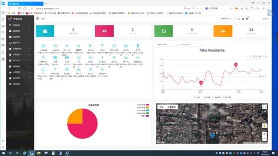 皇家国际·(中国区)有限公司官网