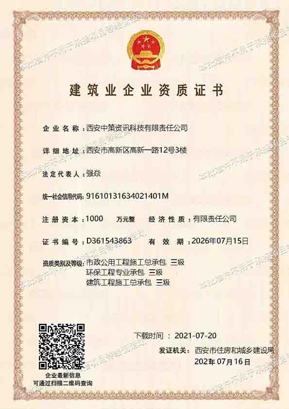 皇家国际·(中国区)有限公司官网