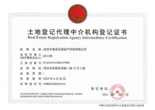 皇家国际·(中国区)有限公司官网