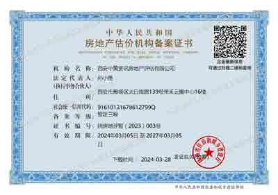 皇家国际·(中国区)有限公司官网