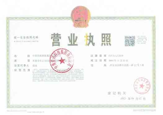 皇家国际·(中国区)有限公司官网